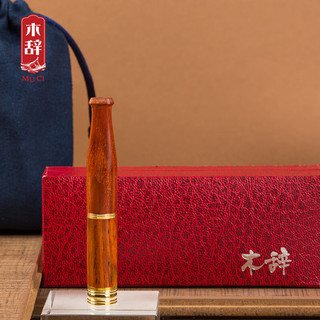 木辞 双重过滤烟嘴粗细两用滤芯型可清理双过滤器烟嘴红木