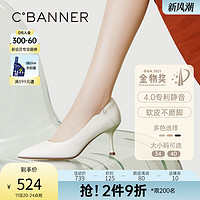 C.BANNER 千百度 女鞋春季新款漆皮单鞋通勤真皮高跟鞋细跟气质