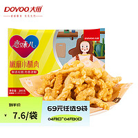 DOYOO 大用 油炸半成品 小酥肉鸡米花鸡排鸡块等