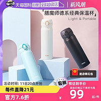 THERMOS 膳魔师 JNL-503 保温杯 500ml