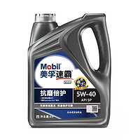 Mobil 美孚 1号一号 速霸 力霸 全合成机油 发动机润滑油 汽车养护用油 速霸2000 5w-40 全合成 4L