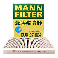 曼牌（MANNFILTER）空调滤清器空调滤芯活性炭带碳CUK27024适配极氪001