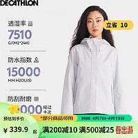 迪卡侬（DECATHLON）户外冲锋衣女款春秋登山服防风防水夹克风衣运动外套MH150 云纱蓝-2024年新 XL 女款-云纱蓝-2024年新