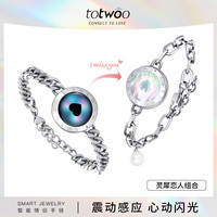 totwoo 智能手链心有灵犀异地恋感应贝母款送男女朋友 星银款：黑曜石白贝(银银)
