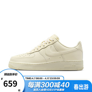 NIKE 耐克 AIR FORCE 1男女款小白鞋空军一号AF1休闲运动鞋 DM0211-101 42