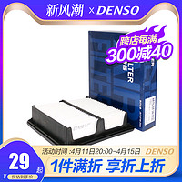 DENSO 电装 DA-T0123 空气滤清器