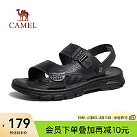 骆驼（CAMEL）2024夏季牛皮软弹舒压男鞋清爽舒适两穿凉鞋 G14M211632 黑色 38