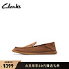 Clarks其乐匠心系列男鞋24透气懒人鞋简约舒适百搭乐福豆豆鞋 棕色 261775037 43
