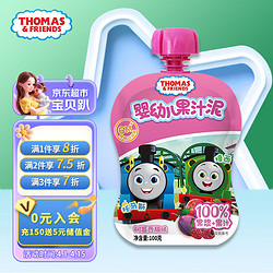 THOMAS & FRIENDS 托马斯和朋友 小火车Thomas托马斯 婴儿辅食果泥 宝宝果汁水果泥 树莓西梅味100g