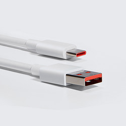 Xiaomi 小米 USB-A转Type-C 快充数据线 6A 1m