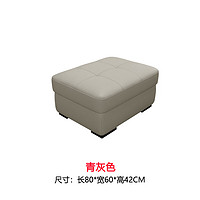 欧圣斯（OSHNES FURNITURE） 配套真皮凳子头层牛皮沙发凳换鞋凳方凳梳妆凳坐墩搁脚凳脚踏 青灰色（80*60*42） 【国产中厚黄牛】