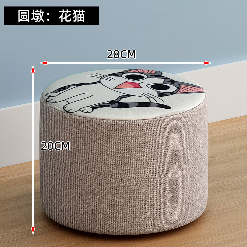 安定家小凳子家用布艺沙发凳懒人茶几凳客厅换鞋凳子小板凳创意矮凳 圆墩：花猫