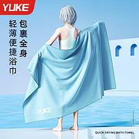 YUKE 羽克 速干游泳浴巾40*60cm
