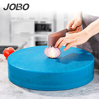 巨博(JOBO) 商用圆形砧板菜板 加厚切菜墩PE塑料案板蓝色45x10规格 蓝色1个