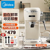 Midea 美的 MA-KFE07  意式全自动咖啡机