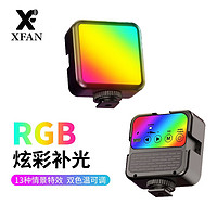 阿斯泛(XFAN) 补光灯便携式直播拍照打光灯单反相机摄影便携口袋摄影灯户外手持拍摄美食摄像灯 RGB全彩款补光灯（充电款）