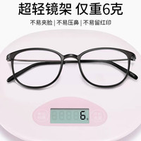 老花镜女款挂绳高清老人抗疲劳防辐射超轻防蓝光看近老花眼镜