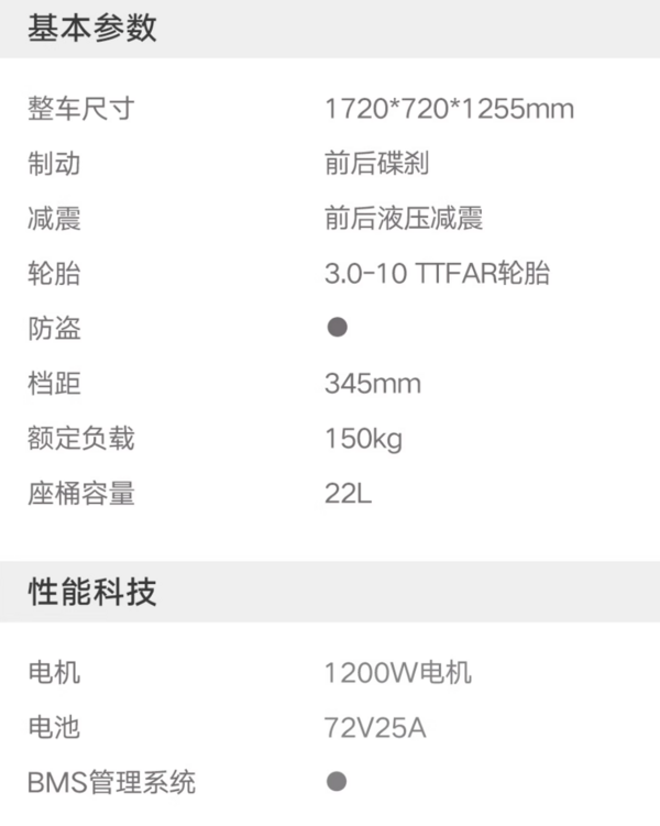 Yadea 雅迪 冠能6代 M85-M运动版 电动摩托车