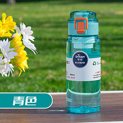 DODGE 道奇 塑料水杯Tritan男运动水杯女夏季户外便携水瓶 迪卡蓝550ml