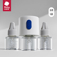 babycare 蚊香液加热器套装婴儿宝宝用品插电蚊香液家用无味型 3液+1器