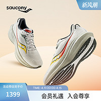 Saucony索康尼24年新款TRIUMPH胜利21跑步鞋男跑鞋减震舒适运动鞋