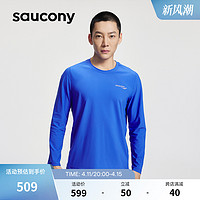 Saucony索康尼官方正品男长袖针织衫跑步弹力排汗运动紧身衣