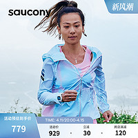 Saucony索康尼官方正品女子轻量梭织外套运动跑步防晒轻便可收纳