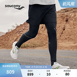 Saucony索康尼官方正品男子高弹力跑步运动专业紧身裤透气舒适