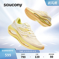 saucony 索康尼 火鸟3运动鞋女款秋季减震回弹透气专业跑步鞋女轻便