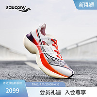 Saucony索康尼ENDORPHIN ELITE啡翼陆地速鲨马拉松碳板竞速男跑鞋