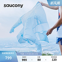 Saucony索康尼官方正品男子运动跑步梭织外套防晒轻量无感 可收纳