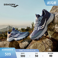 saucony 索康尼 24年AURA TR奥拉徒步鞋男子户外运动鞋越野跑鞋