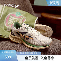 Saucony索康尼K4周翊然同款男复古跑步鞋休闲运动鞋女子