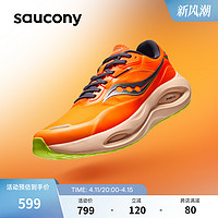 saucony 索康尼 秋季火鸟3男女款减震运动鞋跑步鞋