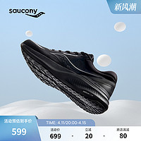 saucony 索康尼 Puff泡芙慢跑鞋