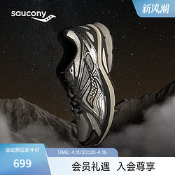 Saucony索康尼KINVARA 4 RE 男女复古跑鞋休闲运动鞋子K4