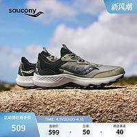 saucony 索康尼 AURA TR登山徒步鞋