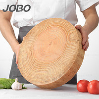 巨博（JOBO）商用松木砧板菜墩案板刀板大切菜板原木实木切割圆形38x8规格 松木38x8规格