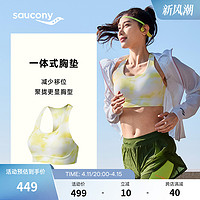 Saucony索康尼2024春夏新款女子跑步运动内衣bra中强度支撑美背