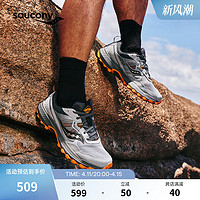 saucony 索康尼 EXCURSION TR16远足 男子越野跑鞋 S20744-42