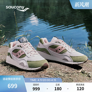 saucony 索康尼 SHADOW 5000 男女经典复古休闲鞋S70779