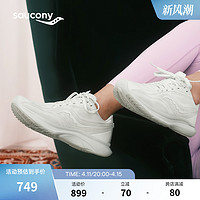 saucony 索康尼 夏季新款KinvaraForHer菁华运动鞋轻便女子跑步鞋