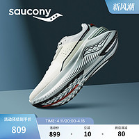 Saucony索康尼凌迅SHIFT FLOW男女减震跑步鞋通勤运动鞋跑鞋