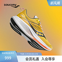 Saucony索康尼24年RIDE驭途17跑步鞋男女舒适缓震运动鞋