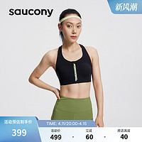 Saucony索康尼官方正品女高强度支撑运动内衣跑步休闲可调节bra