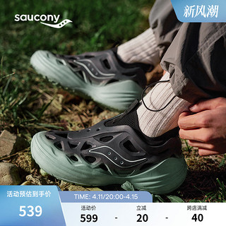 saucony 索康尼 FOAM WEB凉鞋男女时尚拖鞋缓震舒适休闲鞋灰黑绿