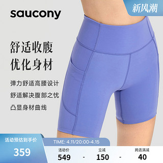 Saucony索康尼官方正品女子运动跑步紧身短裤休闲舒适柔软个性