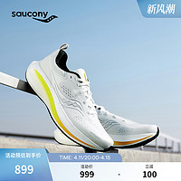 Saucony索康尼2024男女澎湃SURGE 3 SU日常百搭舒适缓震跑鞋透气