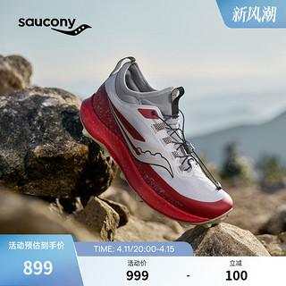 Saucony索康尼2024游隼13ST男户外越野跑鞋运动鞋跑步鞋