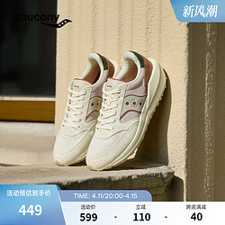 saucony 索康尼 JAZZ RENEW  男女款复古运动鞋 S79040